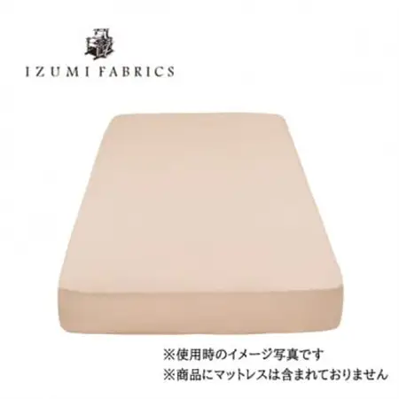 【ダブル】25cm巾　ボックスシーツ(マットレスカバー)　色:シャインローズ　抗菌防臭加工　【1210775】