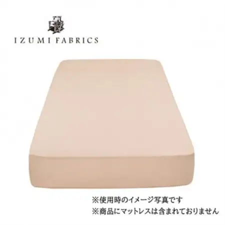 【ダブル】35cm巾　ボックスシーツ(マットレスカバー)色:シャインローズ　抗菌防臭加工【1210790】