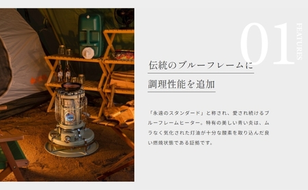 アラジン 石油ストーブ ブルーフレームクッカー 白 アラジン