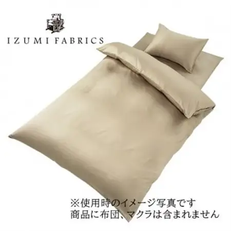 【シングル】プレミアムカバー掛・敷・枕3点セット 抗菌防臭加工　色:シャンパンベージュ【1240392】