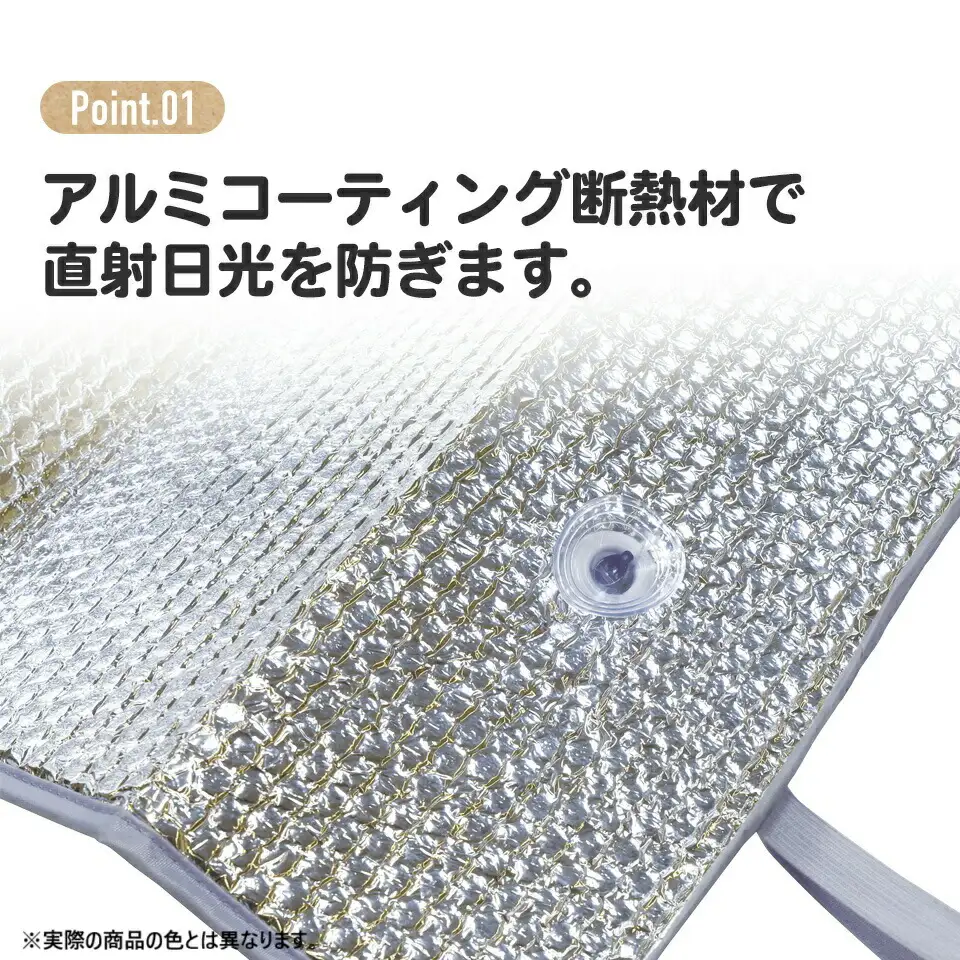 サンシェード くまのがっこう CSUS1 奈良県奈良市 6-400 スケーター 585685
