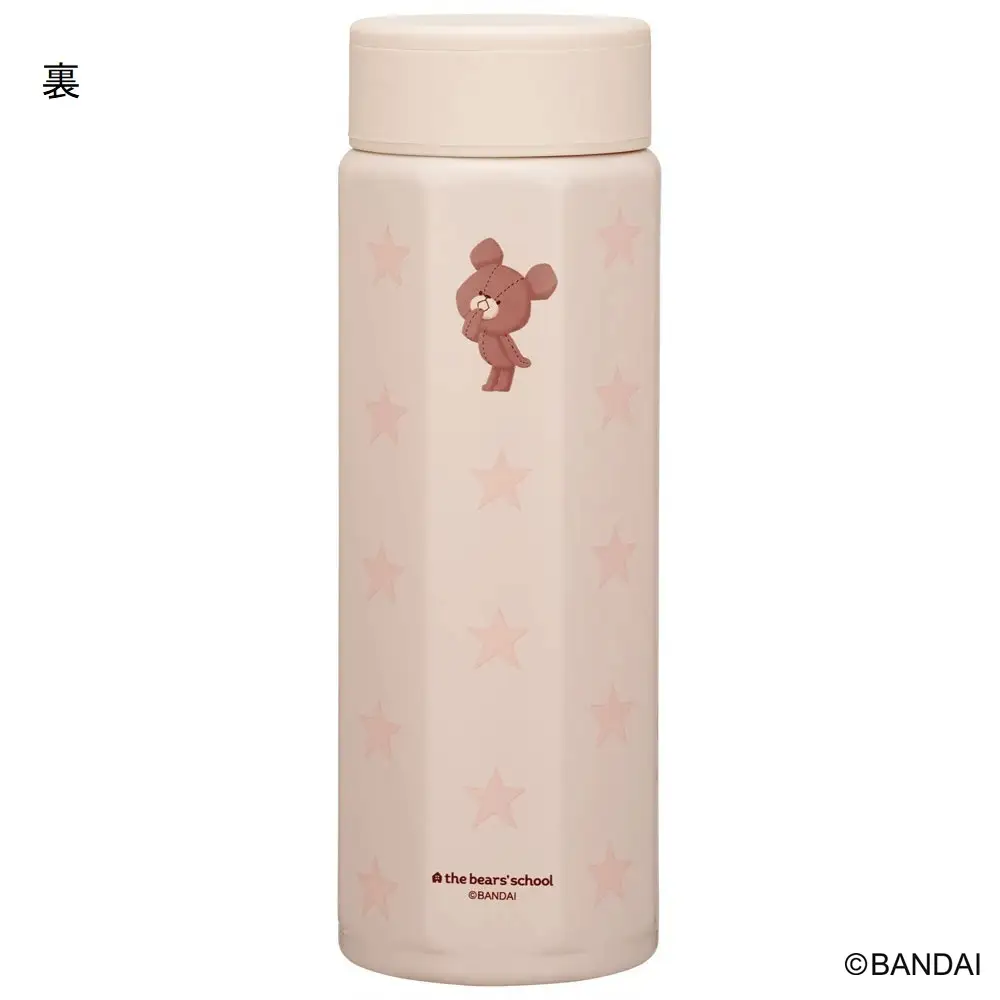 八角形 ステンレス マグボトル 水筒 500ml STO5 くまのがっこう 奈良県奈良市 13-067 スケーター 678394