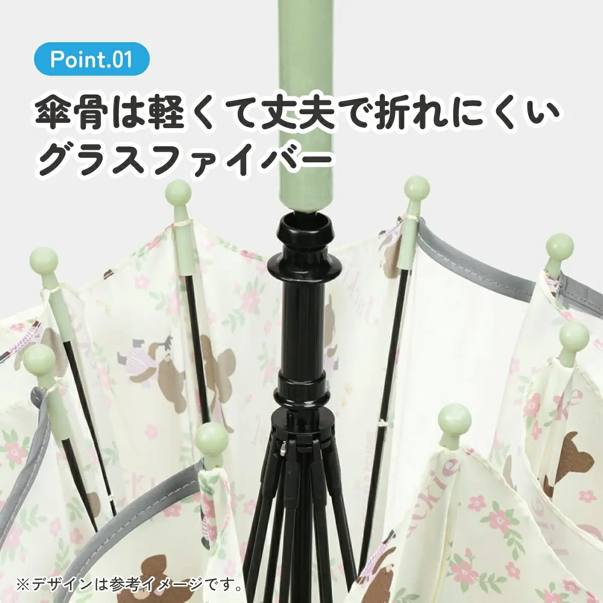 子ども用 傘 40cm くまのがっこう UB40 奈良県奈良市 5-171 スケーター 627866