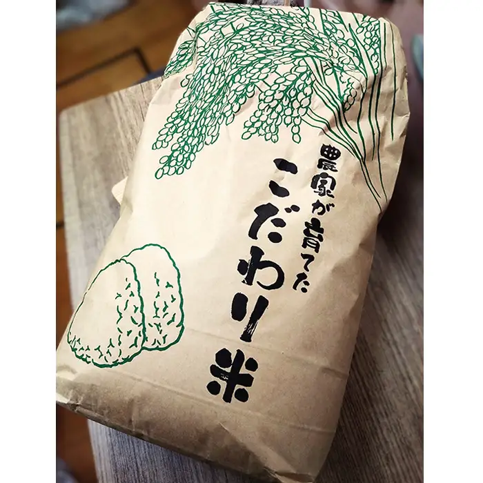 埼玉県行田産にこまる（玄米）30kg×1 ／ にこまる 玄米 30kg たっぷり 大容量 たくさん ボリューム 特別栽培米 大粒 米 甘み 粘り 冷めても美味しい お弁当 おにぎり 毎日食べる米 健康志向 食感 粒立ち 埼玉県 No.523