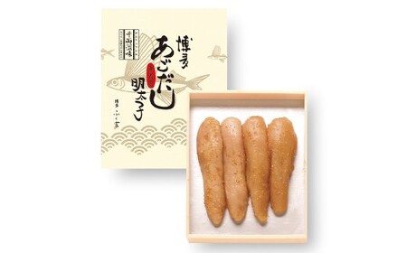 千両滋味 あごだし明太子 約170g 明太子 明太 あごだし 冷蔵 福岡県 柳川市