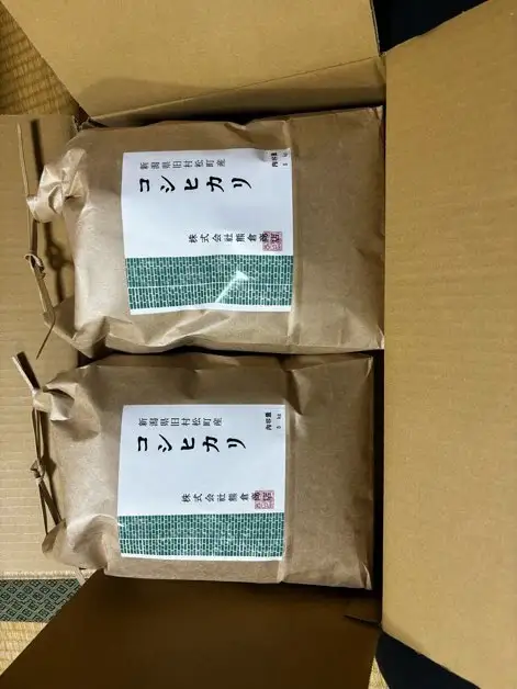 【先行予約】令和8年産 新米 新潟県産コシヒカリ 10kg(5kg×2袋) 旧村松町産 | 白米 米 五泉市 熊倉商店