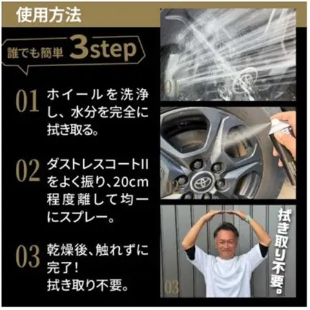 ダストレスコート2【配送不可地域：沖縄県】【1707059】