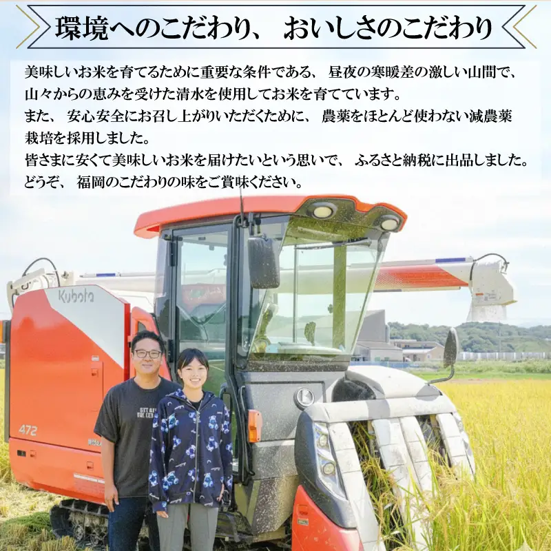 【令和8年産先行予約！2026年10月上旬以降発送 】 夢つくし 5kg |米 FRF