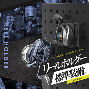 ZEXT フィッシングラックFF90　ベーシックモデル ／ コスティック 極厚メタルプレート 有孔ボード 壁面収納 部屋の間仕切り 奈良県 御所市【cstk0024】