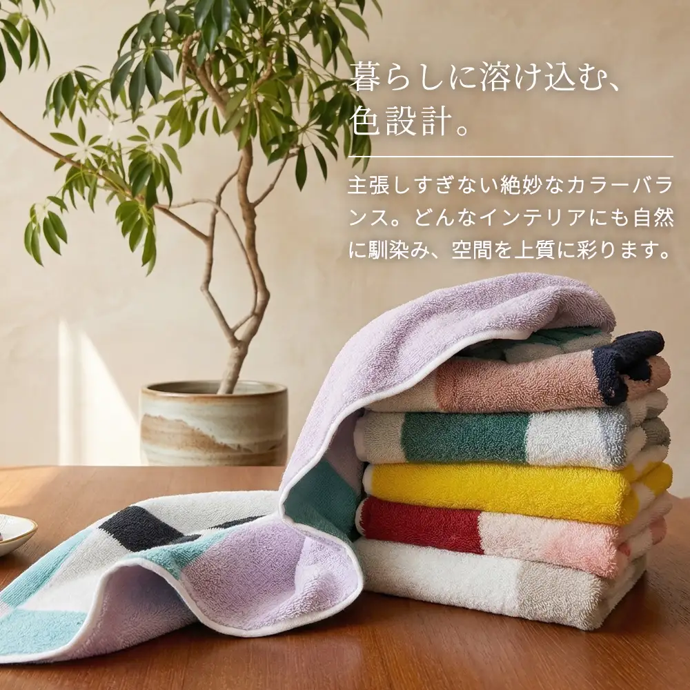 （今治タオルブランド） Citya フェイスタオル 1枚 （Elegant）