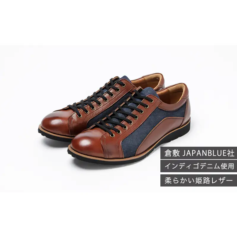 倭イズム ( ヤマトイズム ) 牛革 デニム シューズ 紳士靴 YA3310 27.0cm
