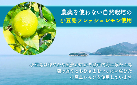 【 小豆島 】小豆島ドライレモン3袋セット 加工食品 果物類 柑橘類 檸檬 