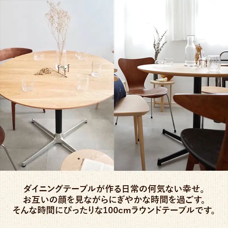 直径100cmオーク無垢ラウンドテーブル 脚カラーシルバー【木製 テーブル ダイニングテーブル オーク 円形 3～4人用 一本脚 無垢材 温かみ 国産 シンプル おしゃれ 家具 インテリア 島根県 安来市】【300-AW-03-2】