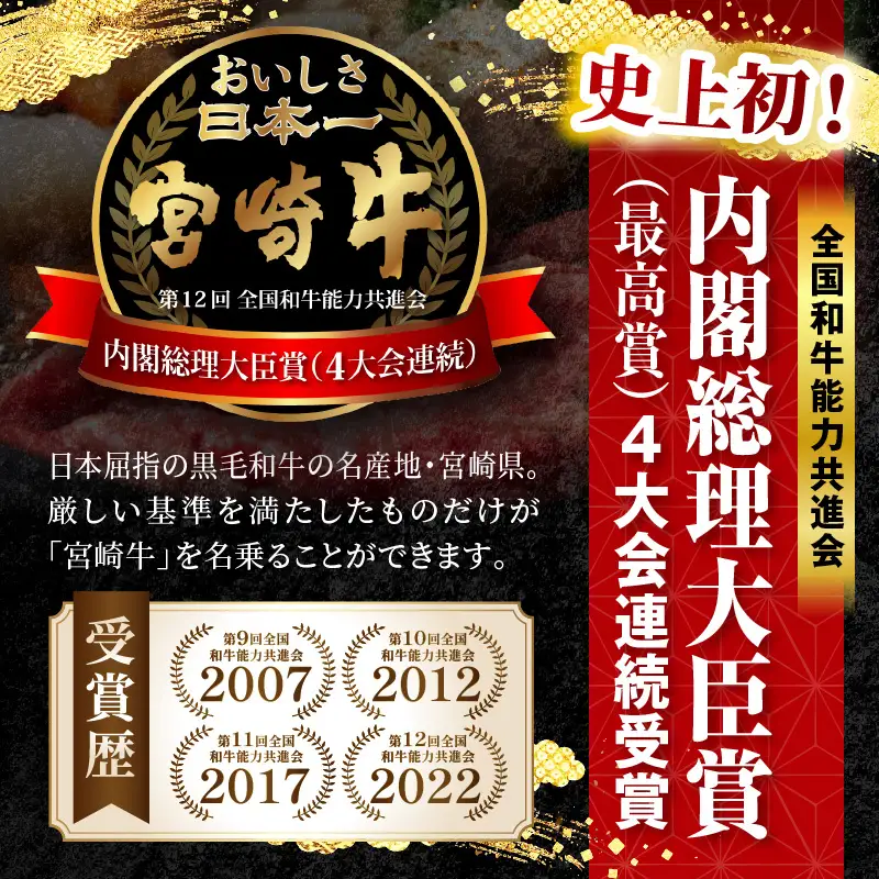 【新鮮チルド】宮崎牛特選サーロインステーキ 合計400g（2枚）_kn123-001