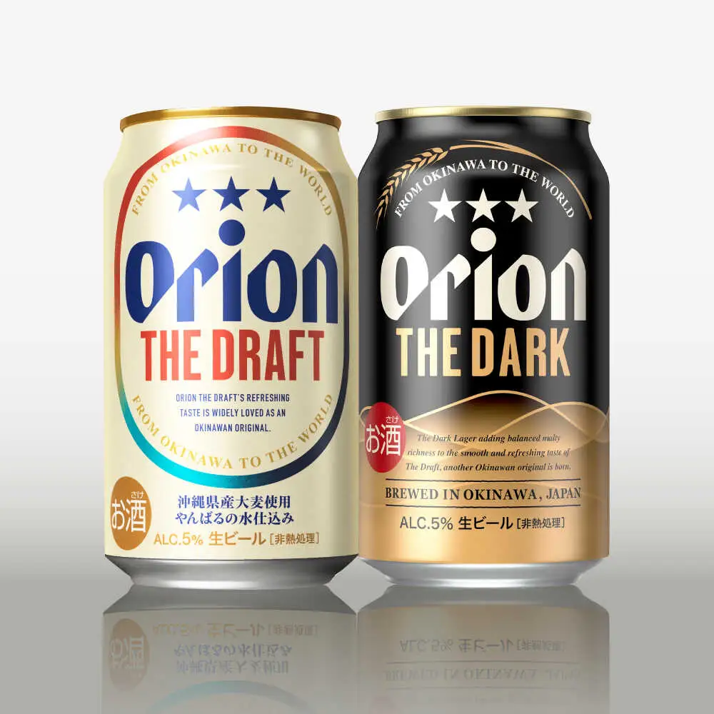 オリオンビール ザ・ドラフト ＆ ザ・ダーク ギフトセット 350ml 12本