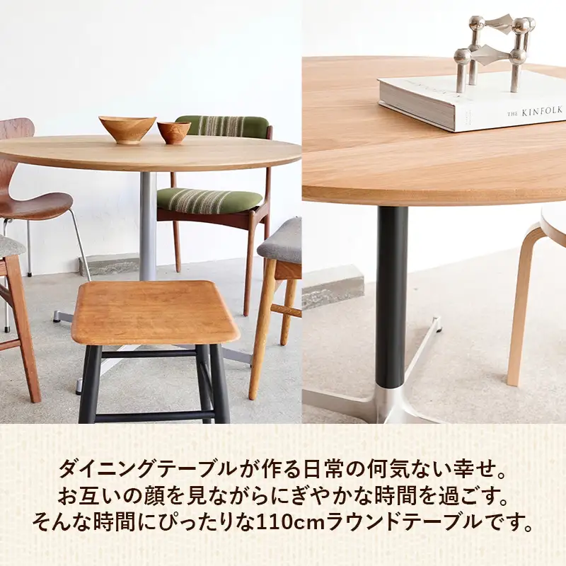 直径110cmオーク無垢ラウンドテーブル 脚カラーホワイト【木製 テーブル ダイニングテーブル オーク 円形 4～5人用 一本脚 無垢材 温かみ 国産 シンプル おしゃれ 受注生産 家具 インテリア 島根県 安来市】【360-AW-06】