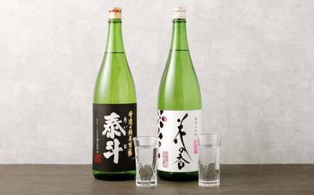 熊本の銘店がオススメする熊本県産酒こだわり日本酒 1800ml 2本セット 16度 純米大吟醸酒 純米吟醸酒 