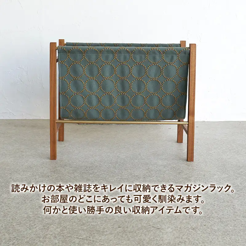 ウォールナット無垢材マガジンラック【木製 ラック ウォールナット 無垢材 温かみ 国産 シンプル おしゃれ 家具 インテリア 島根県 安来市】【150-AW-18】