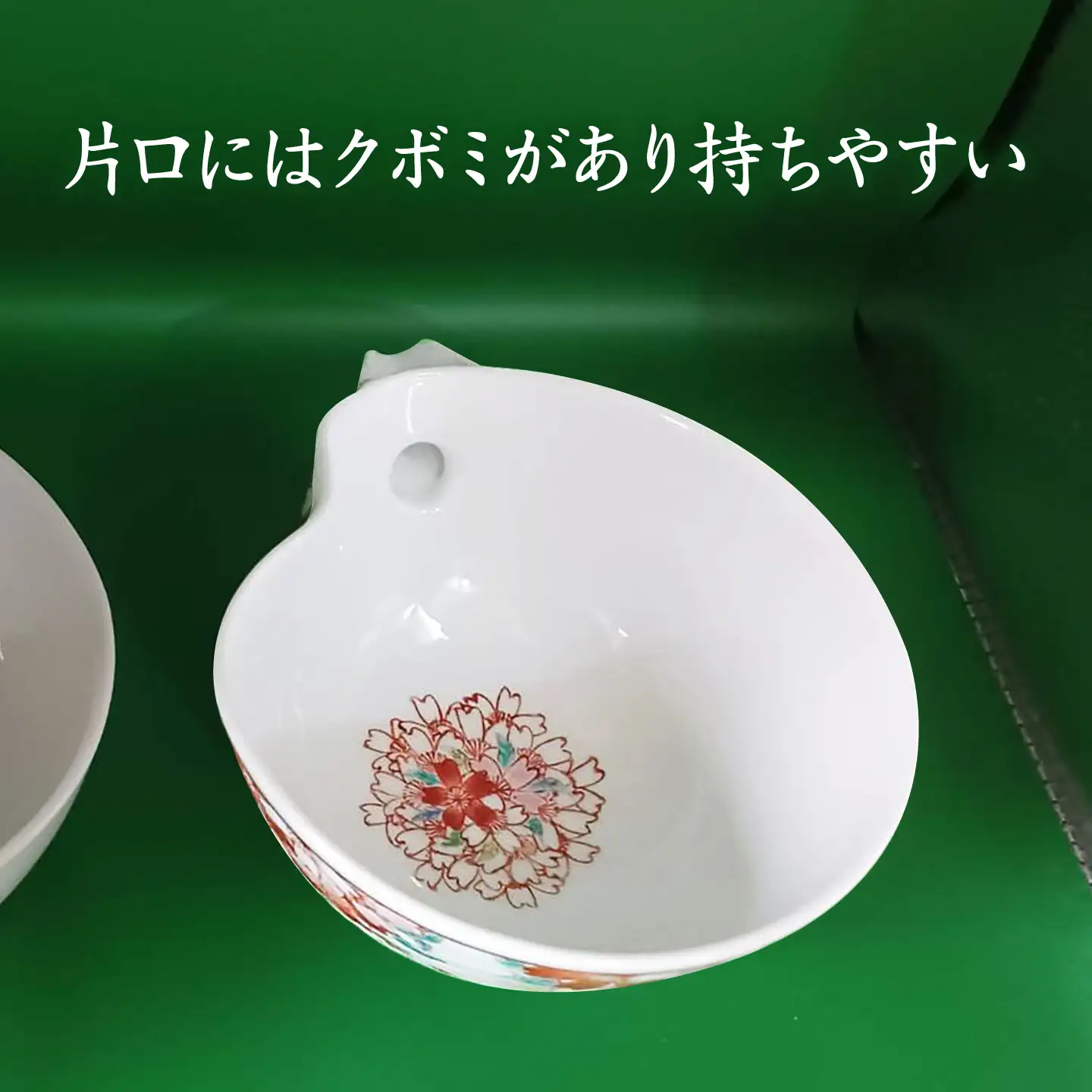 【山口政勝工房】さくら絵 ナス型 片口・ぐい呑セット[UBW007] 酒器 徳利 ぐい呑み