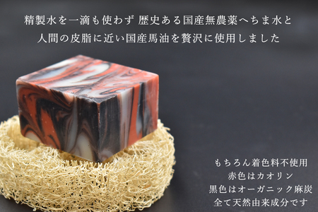 【３ヶ月定期便】MICA SOAP（ミカソープ）角質ケア＆美肌サポート洗顔石鹸