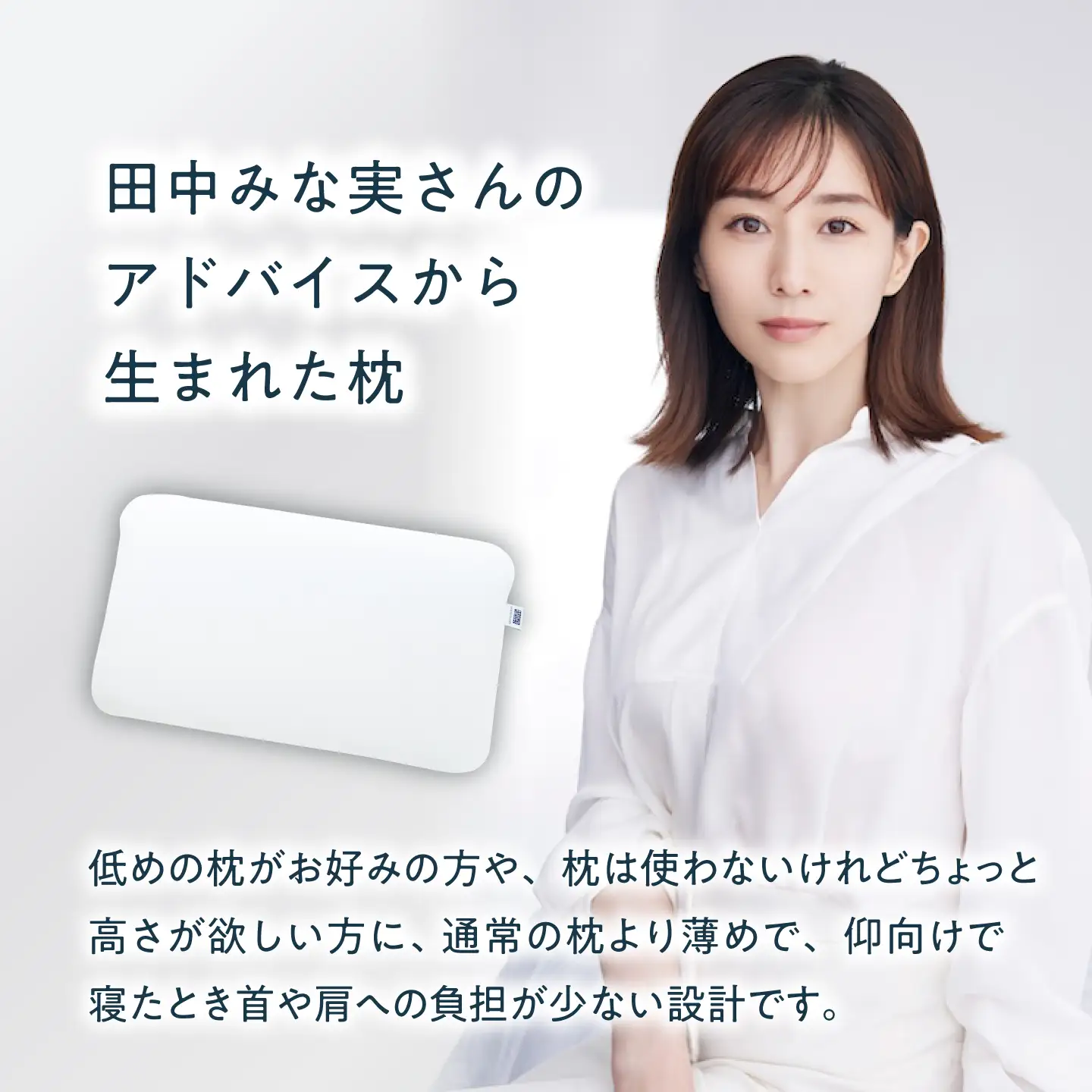 エアウィーヴ ピロースリムmini [AQBV182] 枕 まくら