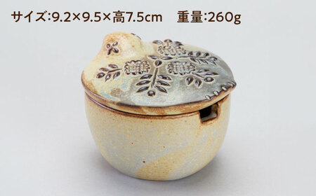 【瀬戸焼】 砂糖入れ ことり 【かしわ窯】 / キッチン用品 保存容器 雑貨 ギフト / 瀬戸市[BBAJ033]