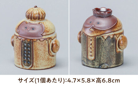 【瀬戸焼】 塩胡椒入れ 王様 王女様 【かしわ窯】 / キッチン用品 保存容器 雑貨 ギフト / 瀬戸市[BBAJ034]