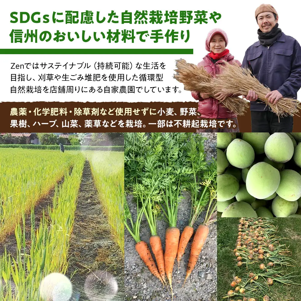 【信濃大町循環ブランド】自然栽培・希少なあけぼのもち小麦製品の詰め合わせ６袋セット