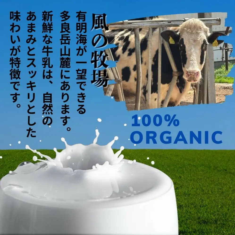 【博多スイーツ】福岡の老舗スイーツ専門店の九州産ミルク100％ジェラート2000ml×１P