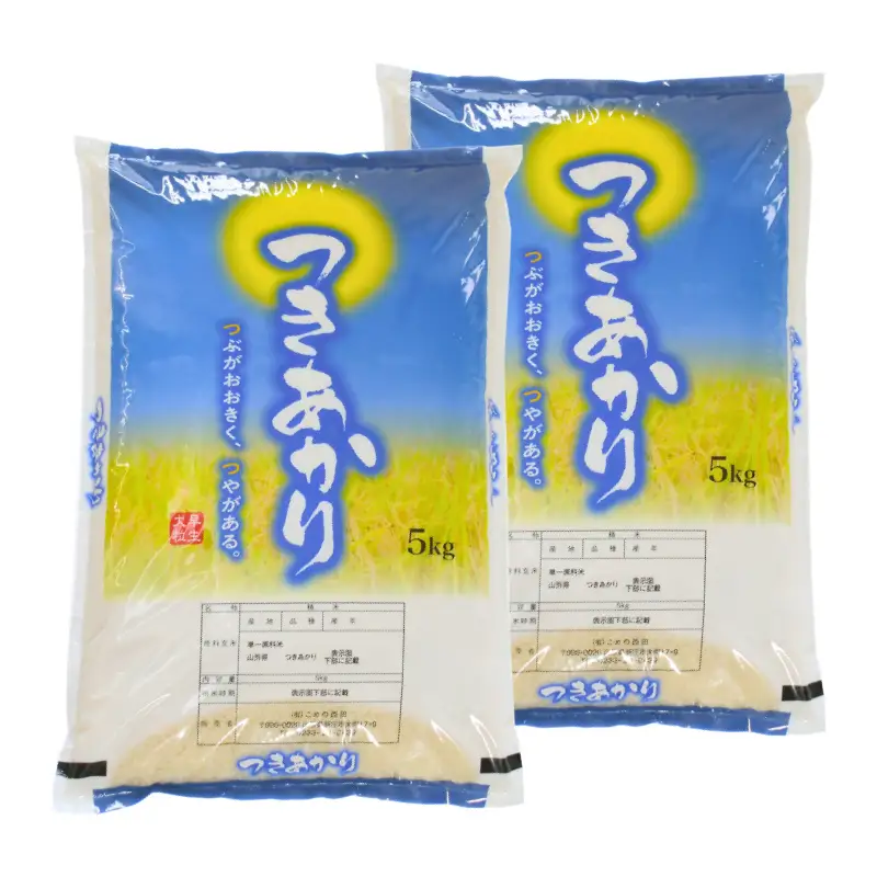 【令和7年産】 【数量限定】お米マイスターおすすめ 新庄産「つきあかり」（精米）10kg （5kg×2） F3S-2935