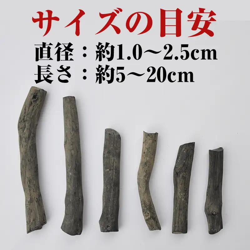 【0179-2】紀州備長炭 浄水・炊飯用（切細丸）1kg