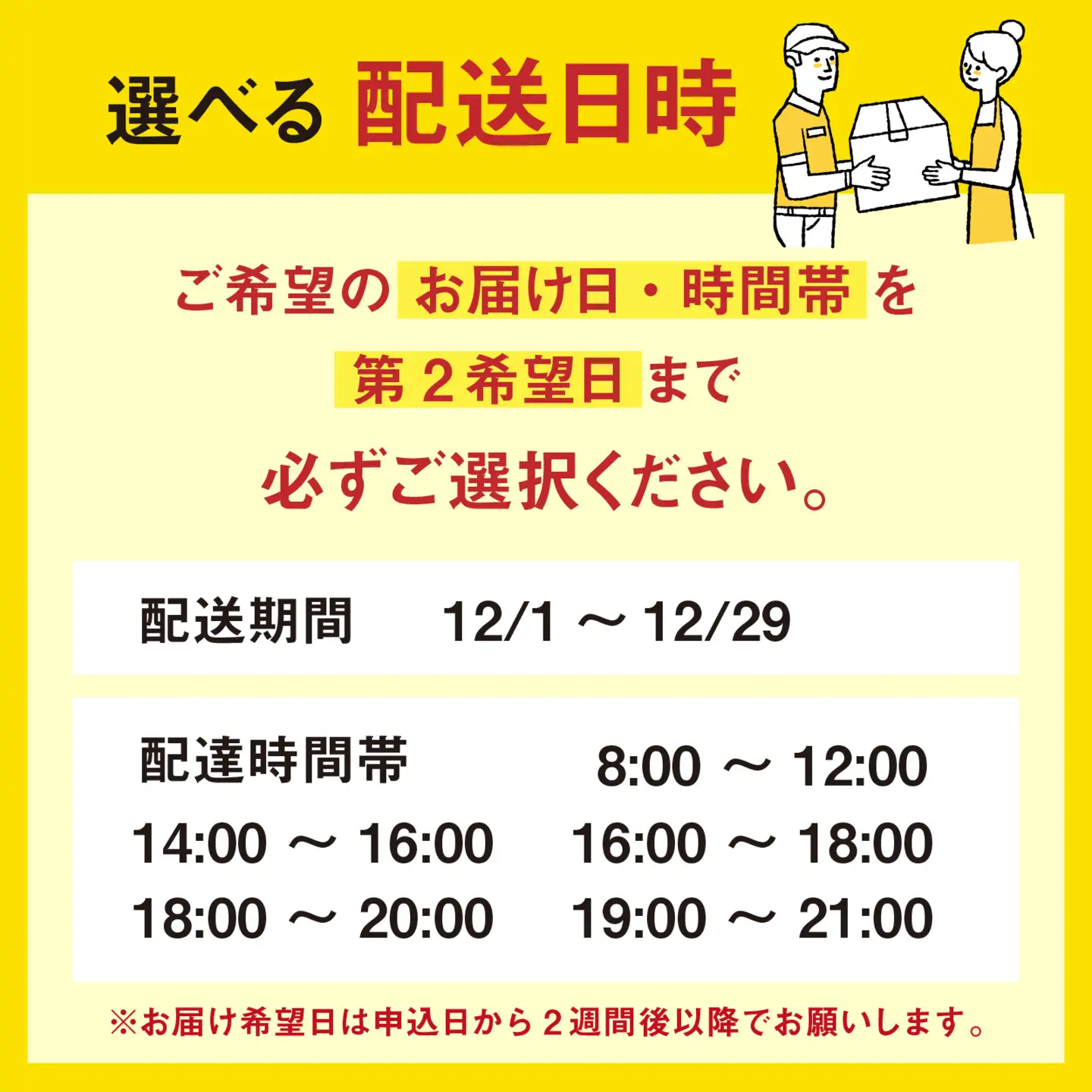 【先行予約】越前水仙 生花（切花） 約40本【2026年12月より順次発送】 お正月 アレンジメント 
