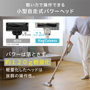 【最短翌日配送】掃除機 スティッククリーナー MagiCaleena コードレス SCD-123P-H グレー アイリスオーヤマ