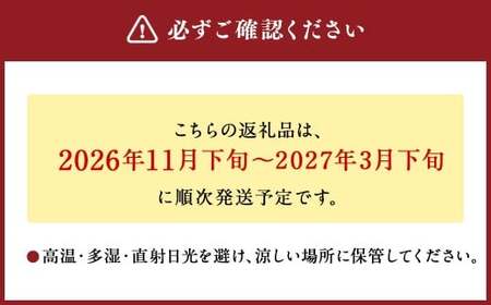 【令和8年度産】 熊本県産 米 森のくまさん 5kg 【2026年11月下旬発送開始】 お米 こめ コメ 白米 ご飯 ごはん 飯 熊本県