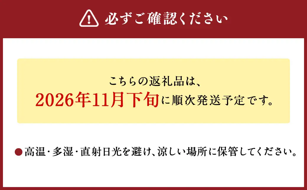 熊本県産 生にんにく 1kg 【2026年11月下旬発送開始】 にんにく ニンニク 生ニンニク 野菜 やさい 熊本県 常温