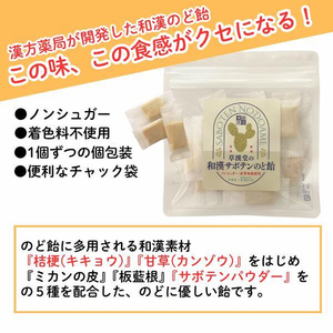 漢方薬局の飴セット（4袋）【 草漢堂オリジナルの飴シリーズ４点セット 】 漢方薬局 飴 セット 4袋 草漢堂 オリジナルの飴 シリーズ 4点セット 和漢 サボテン のど飴 やさしい飴 プレーン 生姜 気巡りドロップ キャンディー おかし お取り寄せ 愛知県 小牧市 送料無料 [103S18]