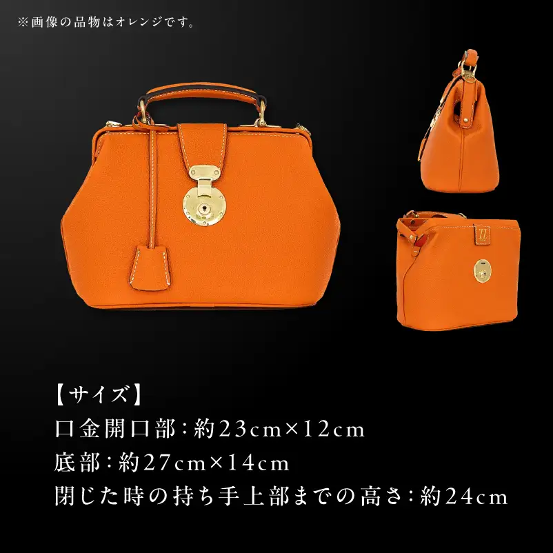 Stern～ROYAL Leather～ Sサイズ（赤） K338-001_01 バッグ 高級革 おしゃれ 