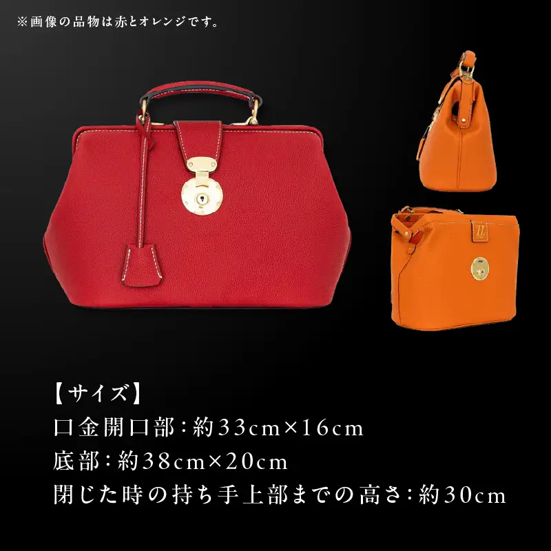 Stern～ROYAL Leather～ Lサイズ（オレンジ） K338-003_02 バッグ 高級革 おしゃれ