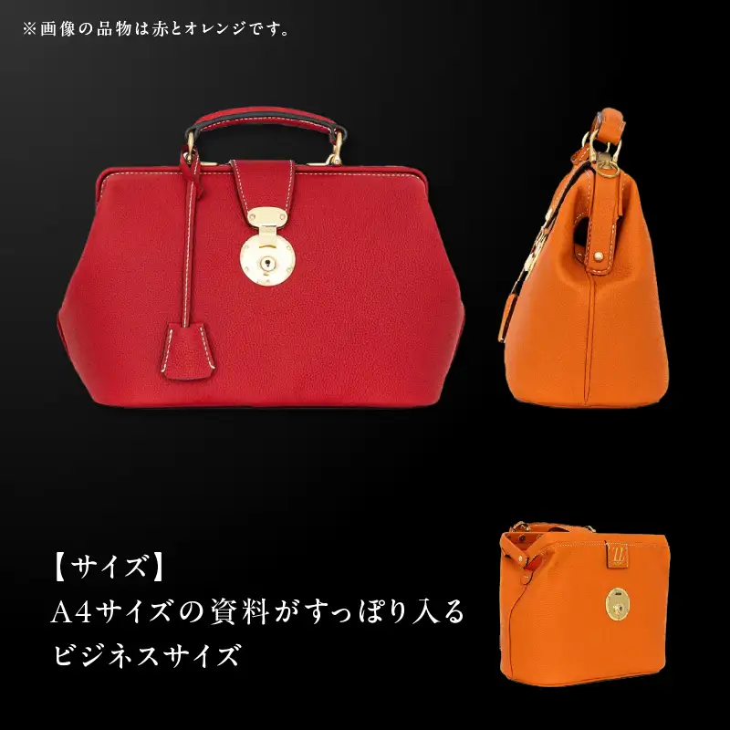 Stern～ROYAL Leather～ LLサイズ（オレンジ） K338-004_02 バッグ 高級革 おしゃれ
