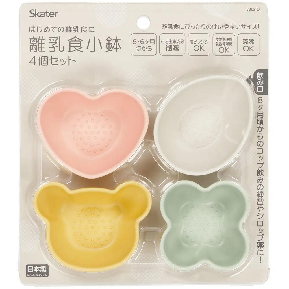 ベビー離乳食小鉢 4個セット BBLS1Q くすみカラー 奈良県奈良市 3-055 スケーター 591174