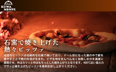 食事券 お食事券 5,000円 食べログピザ百名店 丹波篠山 Kuwaモンペ 食事券