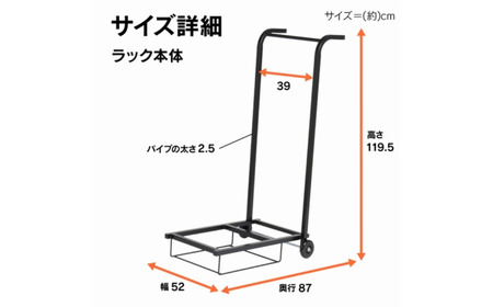タイヤキャリーラック ST-524 タイヤラック タイヤ収納 タイヤ交換 川口工器