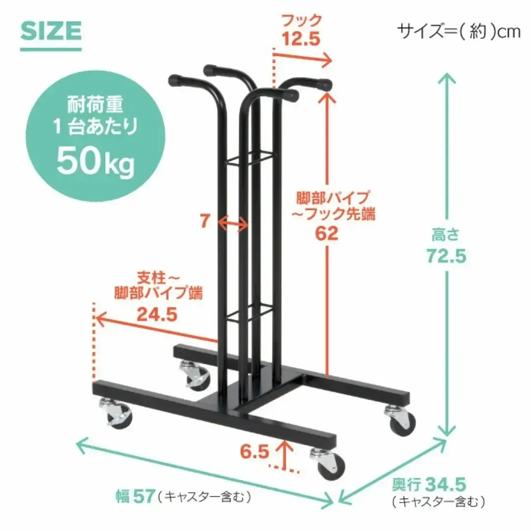 タイヤラックチア・ネーゴW 2個組 ST-525 キャスター付き タイヤ収納 浮かせる 川口工器