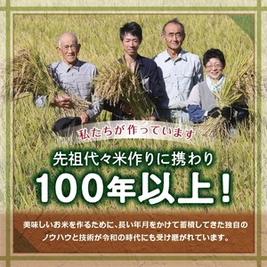 ひとめぼれ 5kg×1袋 令和7年産米 特別栽培米 山形県遊佐産 鳥海山の恵 東北 遊佐町 庄内地方 庄内平野 米 お米 精米 白米 庄内米 ごはん ご飯 [1399R07]