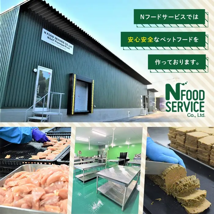 a1066-B ＜増粘多糖類・食品添加物不使用＞愛犬用無添加缶詰 サーモン ウェットフード4缶(1缶約140g・合計約560g)【Nフードサービス】姶良市 サーモン ペット おやつ ごはん 間食 ご褒美 ペット関係 常温 常温保存