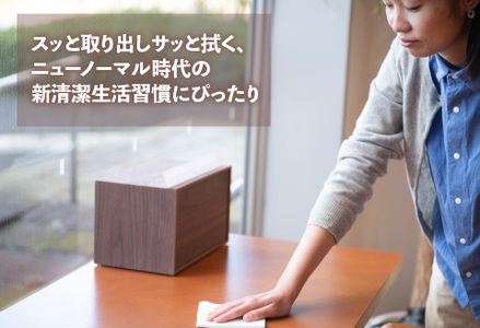 卓上型キッチンペーパーケース　チェリー　(レギュラーサイズ)　雑貨 日用品