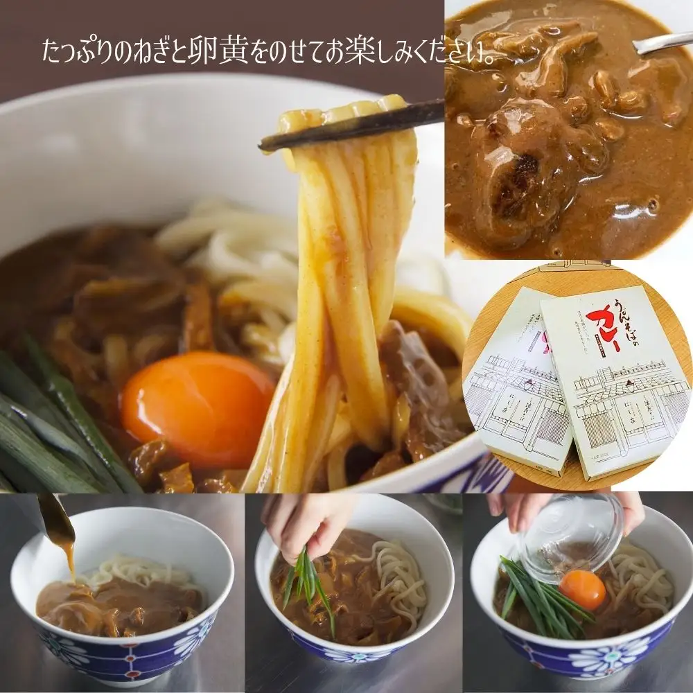 和風カレーと半生うどん4人前セット うどん カレー_OS297-0003-01