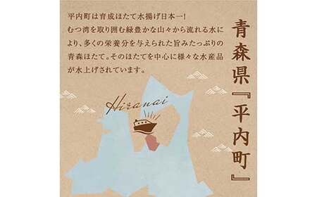 青森県陸奥湾産 ボイルベビーほたて 12kg 【アラコウ水産】 F21J-142