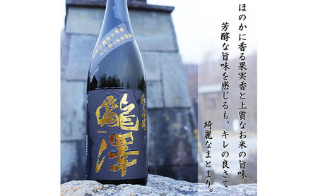 日本酒 瀧澤 純米吟醸 淡麗すっきり 長野県産 日本酒【720ml】