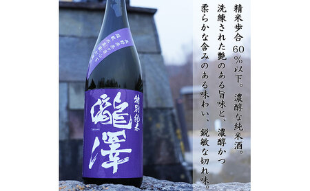 日本酒 瀧澤 特別純米 淡麗旨口 長野県産 日本酒【720ml】